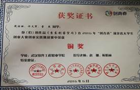 1541551743844972.jpg 1539664133467