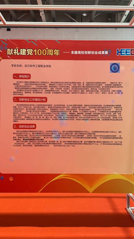 微信图片_20210524092357