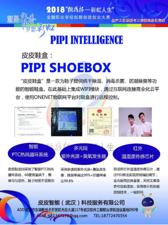 1560320054103766.png 图片.png